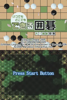 Itsudemo Dokodemo Dekiru Igo - AI Igo DS (Japan) screen shot title